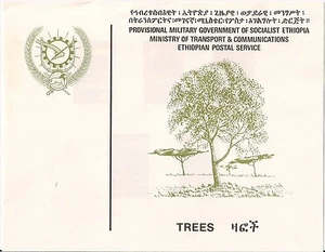 Ethiopia Presentation Folder: 1979 Trees - Picture 1 of 2
