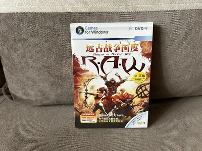 Realms Of Ancient War - Chinese DVD Box Edition NEW & SEALED - Image 1 of 4