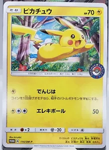 Pikachu Pika Alola Pokemon Center Gimnasio Promo 114/SM-P Casi Como Nuevo/Gema Como Nuevo - Imagen 1 de 2
