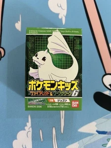 Dewgong Pokemon 2006 Bandai Finger Puppet Nuevo Sellado Pokémon Fuego Rojo Hoja Verde - Imagen 1 de 6