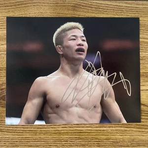 Rinya Nakamura Autographed 8x10 Photo UFC Bantamweight - Picture 1 of 2