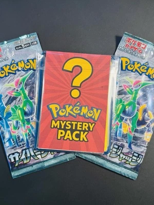 Pokémon Mystery Pack  – 2 Sealed Japanese Packs  Guaranteed + Bonus Pack – Read! - Image 1 of 3