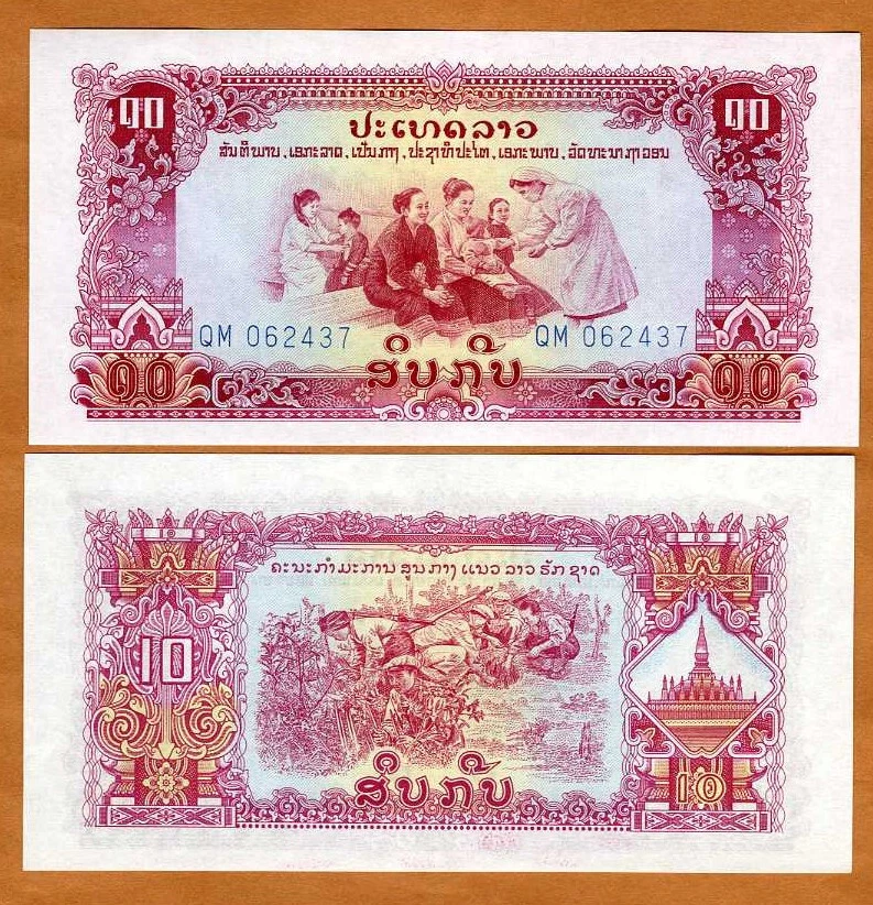 Lao / Laos, 10 Kip, ND (1968) P-20b, UNC Pathet Government Foto 1 de 1