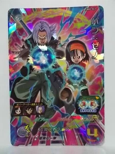 Super Dragon Ball Heroes BM2 CP DCP SR UR - Foto 1 di 21