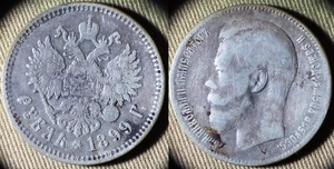 Russia :1899ФЗ 1Rouble F-VF Cleaned #59.3 Bit#47 IR112304 - Picture 1 of 1
