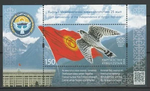 Kyrgyzstan 2016 Birds, Flags MNH Block - Picture 1 of 1