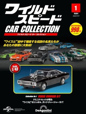 Fast & Furious Car Collection n. 1 Dodge Charger R/T Dom Toretto 1/43 Diecast FS - Immagine 1 di 4