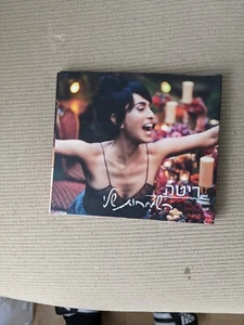 RITA KLEINSTEIN - My Joys (persian Songs) - CD - **Excellent Condition** - Picture 1 of 2