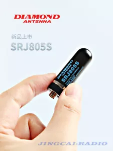 Original Japan Diamond SRJ805S Stubby Radio Antenne 144/430/1200 MHz SMA-Buchse - Bild 1 von 6