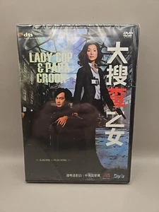 Hong Kong DVD - Lady Cop & Papa Crook - Region 1 - Picture 1 of 2