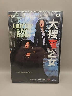Hong Kong DVD - Lady Cop & Papa Crook - Region 1 - Image 1 of 2