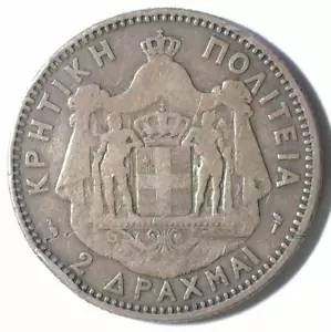 REGNO DI GRECIA CRETA 1901 (a) 2 DRACHMAI (KM-8) FINE - Foto 1 di 2