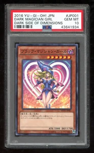 Yu-Gi-Oh Japanese Promo 2016 MVPL-JP001 Dark Magician Girl Loppi PSA 10 43641934 - Picture 1 of 2