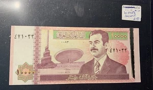 Irak 10.000 Dinars Banknote kassenfrisch WPM 89 - Bild 1 von 2