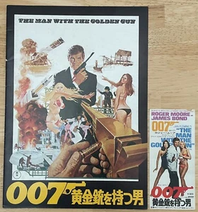 007 L'uomo con la pistola d'oro programma film e biglietto film Stub Japan Bond - Foto 1 di 7
