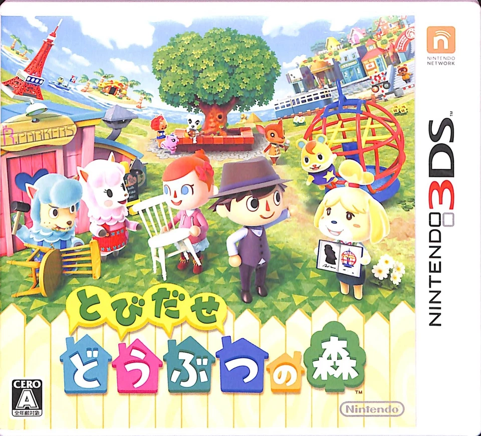 Animal Crossing New Leaf Nintendo 3DS Japonés Foto 1 de 1
