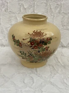 Vintage Japanese Cracked Glaze Ginger Jar/Vase Botanical - Picture 1 of 8