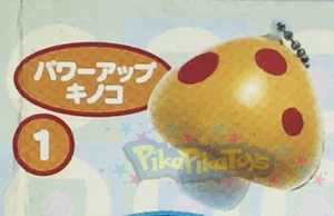Rojo sobre Naranja - Yujin Mugyutto Kinoko Squeeze Mushroom Figura Mascota Columpio Dije - Imagen 1 de 3