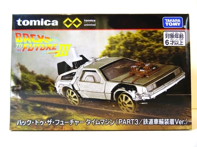 Takara Tomy Tomica Unlimited Back to the Future Part 3 DeLorean Railroad Wheel - Image 1 of 4