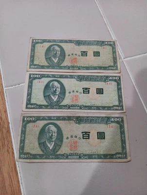 3  pc lot South Korea 100 Hwan 4287 1954 ,  Nice Notes Blocks 8 , 34 ,41 - Image 1 of 4