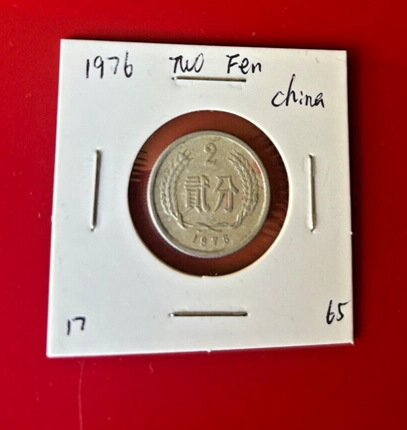 1976 中国硬币| eBay