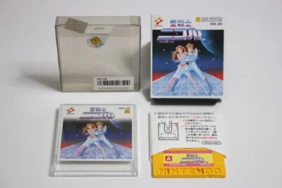 Ai Senshi Nicol Nintendo Famicom Disk System (Konami, 1987) Japón/ ¡Casi como... - Imagen 1 de 4