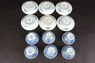 Set Of Blue And White Porcelain Tea Bowls Cups And Saucers 19th C • 758.87$
