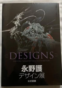 Mamoru Nagano Exhibition DESIGNS Official Catalog KADOKAWA Art Book Limited - Picture 1 of 3