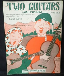 Dos guitarras - piano solo - Arr: Paoli - partituras 1930 - Imagen 1 de 3