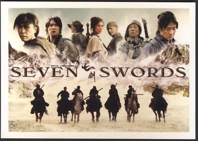 MOVIE POSTER Postcard: Tsui Harks SEVEN SWORDS (Donnie Yen, Leon Lai). Free p&p - Image 1 of 2