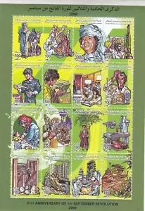 stamps LIBYA 2000 SC 1641 SEPT.1 REVOLUTION 31ST MNH SEET # 21 - Picture 1 of 2