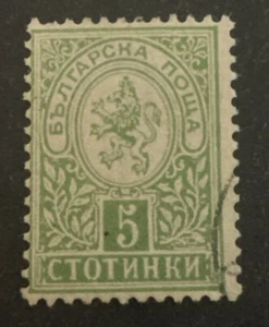 1889 Bulgaria Lion Coat Of Arms 5s Green FU SG90 - Picture 1 of 2