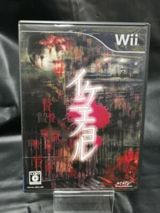 Ikenie no Yoru Night of Sacrifice Nintendo Wii juego de terror manual importación de Japón - Imagen 1 de 3