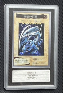 Yu-Gi-Oh! Yugioh Blue-Eyes White Dragon Bandai Versión ARS8 Japonés - Imagen 1 de 10