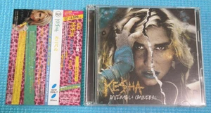 KESHA CD Animal + Cannibal w/Bonus Track 2010 OOP Japan OBI SICP-2926~7 - Imagen 1 de 2