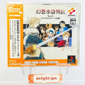Genso Suiko Gaiden Vol 2 CRYSTAL SUIKODEN Playstation PS ps1 JAPAN JAPANESE - Picture 1 of 11