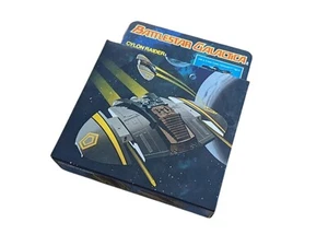 Brand New Battlestar Galactica Cylon Raider Reproduction EMPTY Box - Picture 1 of 4