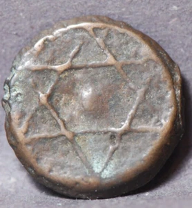 Morocco, (AH1271) 1/2 Falus, C121a, Very Good, 5-21* - Picture 1 of 2