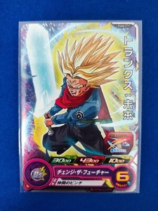 Trunks SS Future - Super Dragon Ball Heroes - PUMS13-17 - Tarjeta de Lámina - Imagen 1 de 1