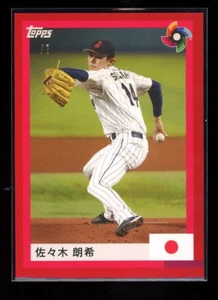 🔥RARE Roki Sasaki 2022 Topps /7 Red World Baseball Classic #16 Dodgers - Picture 1 of 2