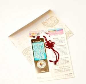 Korean Traditional Pattern Metal Bookmark 24k Gold-Plated: Korean Alphabets 훈민정음 - Bild 1 von 7