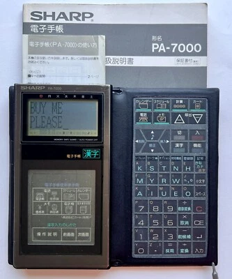 Sharp PA-7000 electronic organizer (similar to Wizard/OZ & IQ series) + manual - Bild 1 von 4