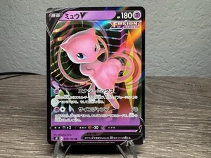 Mew V RR 039/100 s8 Pokemon TCG Japanese Fusion Arts Holo Rare - Picture 1 of 3