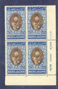 EGYPT - 1939- 1946 Postage King Farouk SC# 240 Control Number A/44 MVLH 1 - Picture 1 of 2