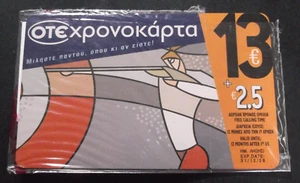 GREECE - shooting (€13), OTE prepaid card, tirage 30.000, 07/07, MINT IN BLISTER - Bild 1 von 2