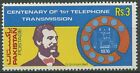Pakistan 1976 Das Telefon Alexander Graham Bell 405 postfrisch
