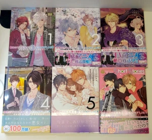 Novelas de conflicto de hermanos 1-5 + cuentos - libros en idioma japonés - Imagen 1 de 1