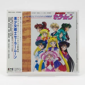 SAILOR MOON Choral Suite CD FMCC-5042 mit Obi 1994 Japan Anime OST Sammlerstück - Bild 1 von 10