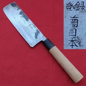 6,3 Zoll Japanisches Küchenmesser Nakiri Messer Kikunihon "Kostenloser Versand" - Bild 1 von 10