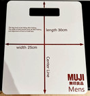 Muji - Original Store/Staff Clothes Folding Board - USED!